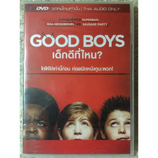 DVD GOOD BOYS . ดีวีดี เด็กดีที่ไหน? (แนวแอคชั่นตลกฮากลิ้ง) ( พากย์ไทย)