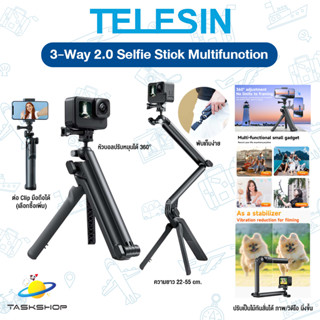 🔥ใหม่ล่าสุด🔥TELESIN 3-Way 2.0 Multifunction 360 ไม้เซลฟี่ GoPro Insta360 DJI Action Smart Phone Action Camera