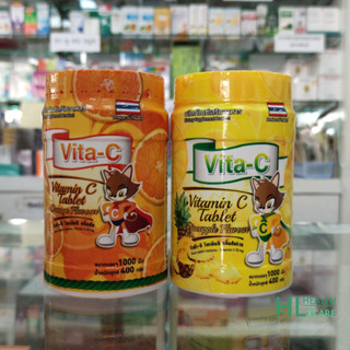 กระปุก 1000 เม็ด Vitamin C 25mg วิตามินซี ไวต้า-ซี รสส้ม รสสัปปะรด