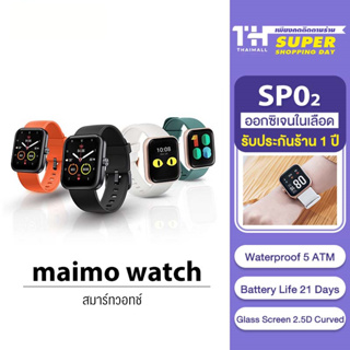 ราคาMaimo Smart Watch 2.5D HD Screen วัดออกซิเจนในเลือด SpO2 Smartwatch สมาร์ทวอทช์ กันน้ำ 5ATM