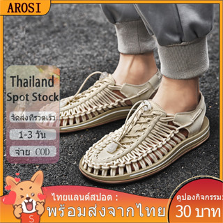 AROSI- 🚚ไทยแลนด์สปอต : พร้อมส่งจากไทย ขนาดใหญ่ 35-44 ถักรองเท้าแตะผู้ชายและผู้หญิงรองเท้าชายหาดรองเท้าเดินป่า