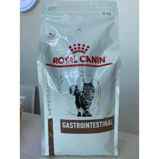 royal canin gastrointestinal อาหารเม็ดแมว ท้องเสีย อาเจียน 2 kg