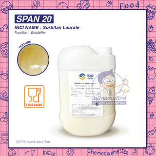 S20 (Span 20) Sorbitan Monolaurate Food Grade