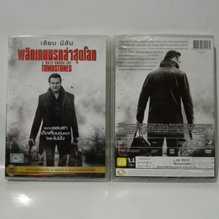 Media Play DVD Walk Among The Tombstones, A/พลิกเกมนรกล่าสุดโลก/S15650DV