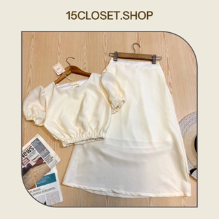 ชุดเซตเสื้อครอปจั้มเอวแขนตุ๊กตา+กระโปรงยาว สม็อคด้านหลัง