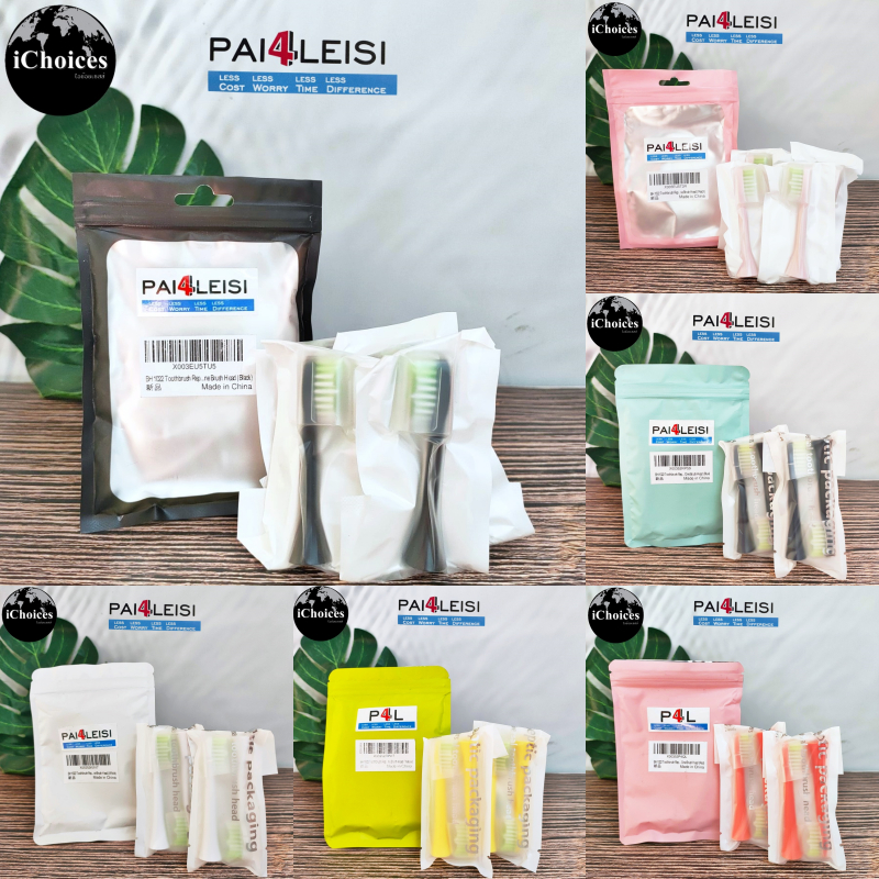 [PAI4LEISI] Toothbrush Replacement Heads For Philips HY1200 หัวแปรงสีฟันสำหรับ Philips HY1200 หัวแปร