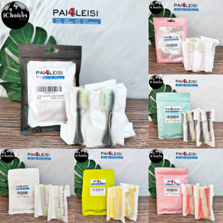 [PAI4LEISI] Toothbrush Replacement Heads For Philips HY1200 หัวแปรงสีฟันสำหรับ Philips HY1200 หัวแปรงสีฟันไฟฟ้า