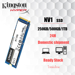 【สินค้าเฉพาะจุด】Kingston Kingston 250GB 500GB 1TB NV1 M.2 Nvme SSD PcIe 2280 Desktop&amp;Laptop SSD