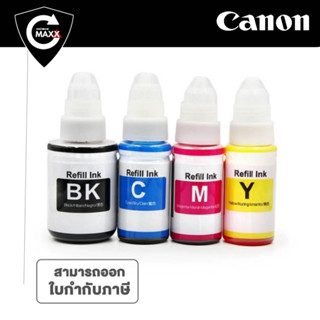 หมึกเติม​ Canon PGI790 ใช้กับพริ้นเตอร์ Canon G1000/G1010/G2000/G2010/ G3000/G3010/G3012/G4000/G4010