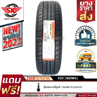 DEESTONE ยางรถยนต์ 185/70R14 (ล้อขอบ 14) รุ่น R201 1 เส้น (ยางใหม่ปี2023)