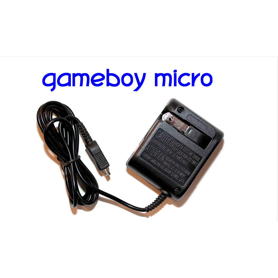 ที่ชาร์จGameBoy Micro AC Adapter Charger GameBoy Micro