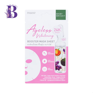 (1แผ่น) Baby Bright Ageless Whitening Booster Mask Sheet #มาสก์บูสเตอร์กระชับใส