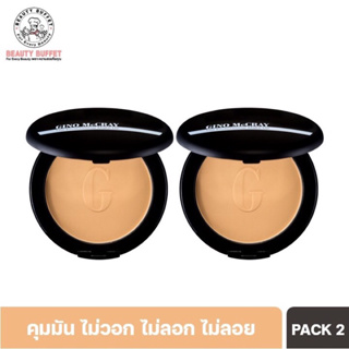 [แพ็คคู่](แป้งทองคำ) GINO McCRAY THE PROFESSIONAL MAKE UP POWDER FOUNDATION พาวเดอร์ ฟาวน์เดชั่น SPF 15 PA++