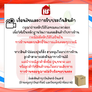 ใบมีดตัดหญ้า แบบ 3 แฉก (3T) สีดำ ใบตัดหญ้าหรือตัดตกแต่งใบไม้ ใช้กับเครื่องตัดหญ้าสะพายทุกรุ่น