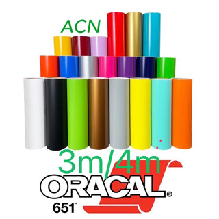 3/4 สติ๊กเกอร์ ORACAL651 นำเข้าจากเยอรมัน ของแท้ 100% Wrap รถ สติ๊กเกอร์ติดรถ