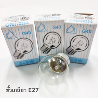 หลอด ปิงปอง ใส 3-5W เกลียว E27 สีเหลืองนวล (warm white)