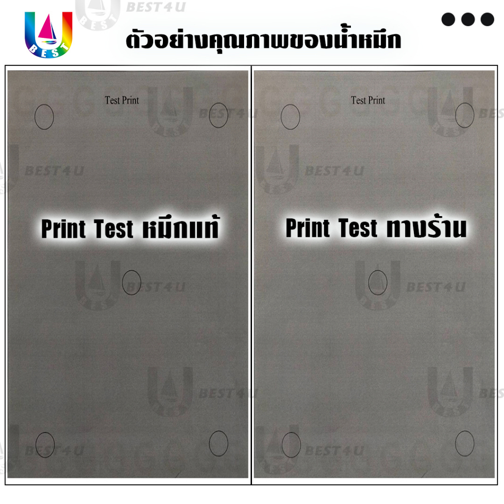 BEST4U ตลับดรัม DR1000 dr1000 D1000 d1000 TN1000 tn1000 ดรัม FOR BROTHER HL-1110 1210W DCP-1510 1610W ยังไม่มีคะแนน - รูปที่ 6
