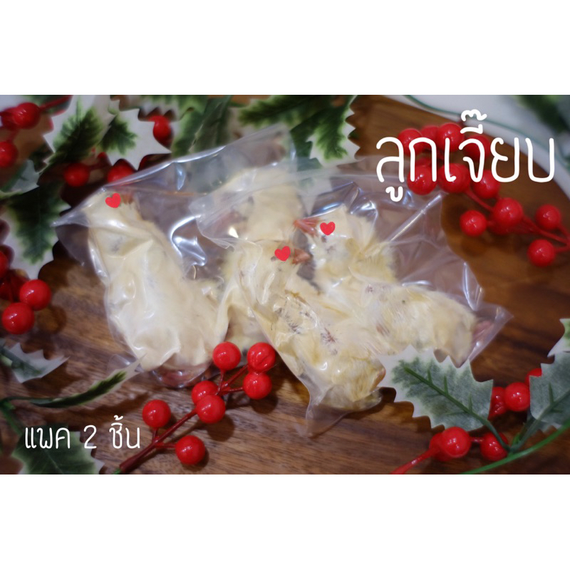 ท็อปปิ้ง เจี๊ยบ สำหรับนักล่า🐶🐱