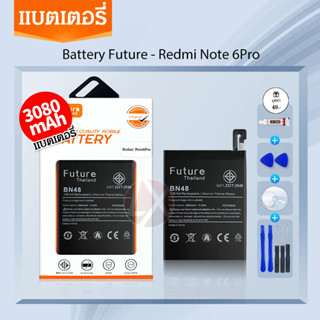 BN48 แบตเตอรี่ Xiaomi Redmi Note6pro BN48 พร้อมชุดไขควง กาว แบตคุณภาพดี แบตเสียวมี่เรดมี่Note6pro