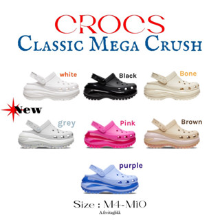 พร้อมส่งในไทย⚡️CROCS MEGA HEIGHT, MEGA STYLE (ของแท้)