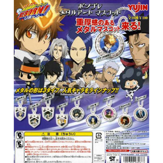 Takara Tomy Katekyou Hitman Reborn Silver Metal Keychain Gashapon T-ARTS พวงกุญแจเหรียญเหล็ก ครุพิเศษจอมป่วนรีบอร์น แท้