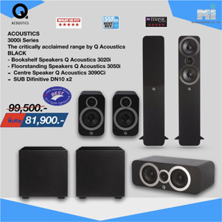 Q Acoustics 3000i Series 3020i 3050i 3090ic SUB Definitive DN10 2 ตู้