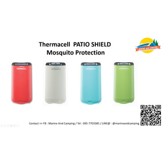 Thermacell Patio เครื่องไล่ยุง