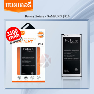 แบตเตอรี่ SAMSUNG J510 J52016 J5108 J5109 Battery GALAXY แบตJ510 แบตJ5(2016) แบตJ5108 แบตJ5109 มีคุณภาพดี