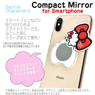 Compact mirror for smartphone ที่ติดด้านหลังโทรศัพท์Hello kitty