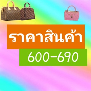 ลิงค์สำหรับสินค้าในไลฟ์สด