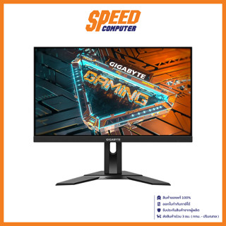 GIGABYTE MONITOR(จอคอมพิวเตอร์) G24F 2 23.8INCH by speedcom