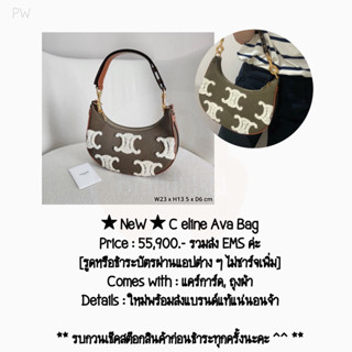 ★ NeW ★ C eline Ava Bag