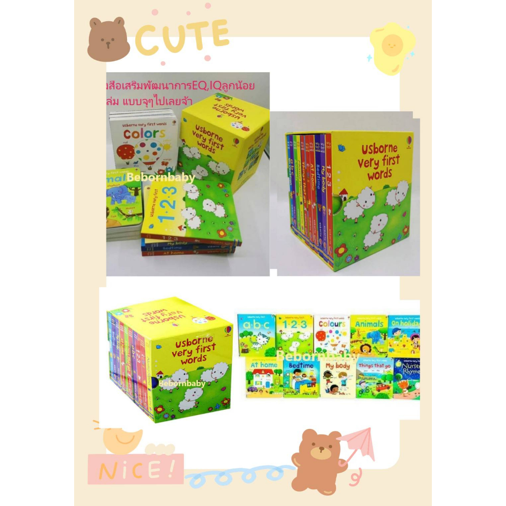 [พร้อมส่ง]เซ็ตหนังสือเด็กเล็กเสริมทักษะความรู้เด็กเล็กเพื่อการเรียนรู้ Usborne Very First Word - รูปที่ 7