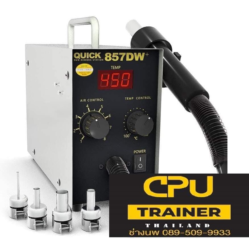 DIY เหมาะสำหรับยกIC Hot air 857dw+พร้อมปลายเป่าชิป ic