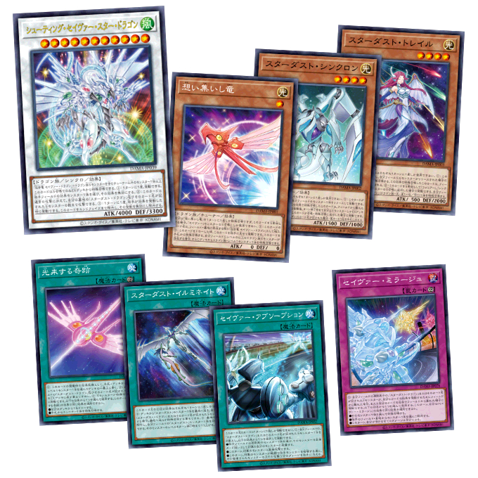 [Yugioh]การ์ดยูกิ  ลิขสิทธิ์แท้ ภาษาญี่ปุ่น แยกใบ[DAMA] ระดับ แรร์ สภาพ 100เปอร์เซ็นต์