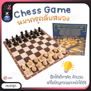 [CDN-CHESS] หมากรุก Cardinal Traditions Chess Game เสริมสร้างทักษะการคิด และการวางแผน ชุดหมากรุก ของเล่นหมากรุก