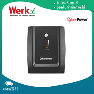 Cyberpower UPS เครื่องสำรองไฟ รุ่น CBP-UT2200E 2200VA/1320WATT รับประกัน Onsite 2 ปี