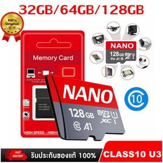 เม็มโมรี่ 32GB  สำหรับกล้องทุกชนิด 32 GB MICRO SD CARD (ไมโครเอสดีการ์ด) NANO  Class 10 U3