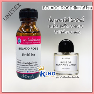 หัวเชื้อน้ำหอมoil100%30-100ml BELADO ROSE.