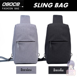 OSOCE Sling Bag B18 กระเป๋าคาดหน้าอก กระเป๋าสะพายเฉียง by JRR ( OSOCE Sling Bag / Chest Bag )