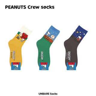 Peanuts Crew socks 🇰🇷 ถุงเท้าสนูปปี้ ถุงเท้านำเข้าจากเกาหลี ลิขสิทธิ์แท้