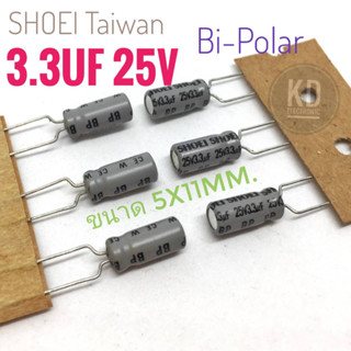 ((ชุด 6ชิ้น)) 3.3uF 25v ((Bi-polar)) Shoei  #อิเล็กทรอไลท์ #ตัวเก็บประจุ #คาปาซิเตอร์ #Capacitor