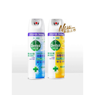 ꒰ พร้อมส่ง ꒱  Dettol เซียวจ้าน สเปร์ฆ่าเชื้อแบคทีเรีย 99.999%