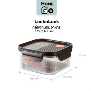 LocknLock - กล่องถนอมอาหาร ล็อกแน่นสนิท ไม่หกเลอะเทอะ Bisfree Modular LBF451  ความจุ 600 มล.