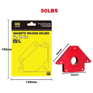 แม่เหล็กจับฉาก ขนาด 4 นิ้ว ปากกาจับฉาก ฉากแม่เหล็ก แม่เหล็กจับชิ้นงาน จิ๊กจับฉาก ฉากจับเหล็ก รับน้ำหนักได้สูงสุด 22KG