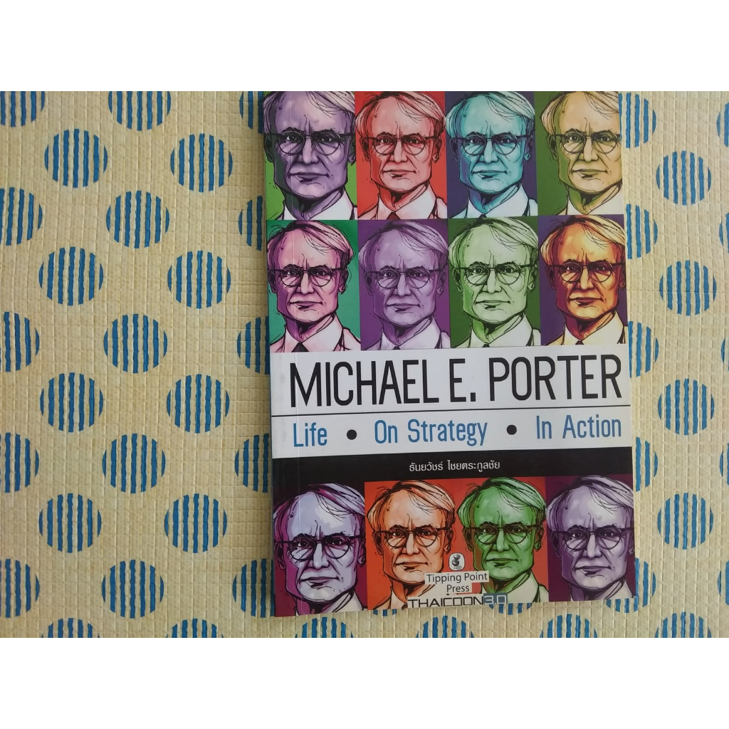 หนังสือมือสอง MICHAEL E. PORTER Life On Strategy In Action ธันยวัชร์ ไชยตระกูลชัย เขียน