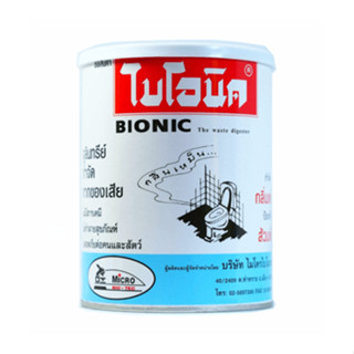 📣BIONIC ไบโอนิค จุลินทรีย์ธรรมชาติ เป็นมิตรกับสิ่งแวดล้อม กำจัดกลิ่นเหม็นป้องกันส้วมเต็ม ชนิดผง ขนาด 1000 กรัม