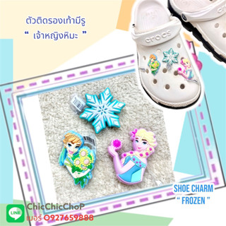 JBS SetM👑❄️⛄️☃️ตัวติดรองเท้ามีรู “ เจ้าหญิง หิมะ Let’s it go. “ 👠🌈shoecharm “ Disney Frozen Princess ” งานดีมีคุณภาพ