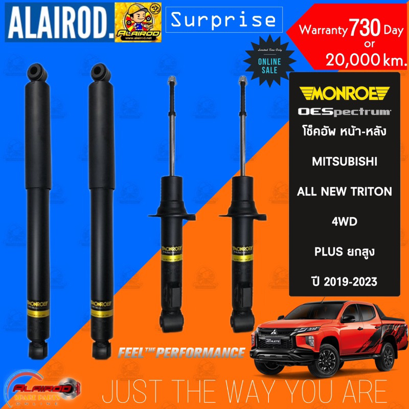 MONROE โช๊คอัพ MITSUBISHI ALL NEW TRITON PLUS ยกสูง , 4WD ปี 2018-2023 OE SPECTRUM ไทรทัน โช็คอัพ