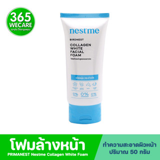 PRIMANEST Nestme Collagen White Foam 50g. ทำความสะอาดผิวหน้า 365wecare